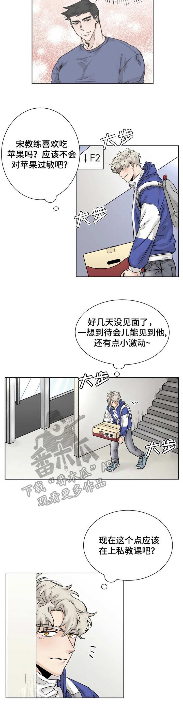 第20章：错过
