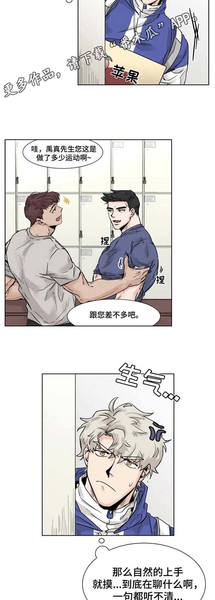 第20章：错过