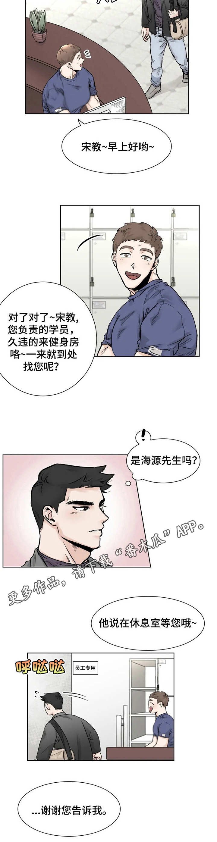 第20章：错过