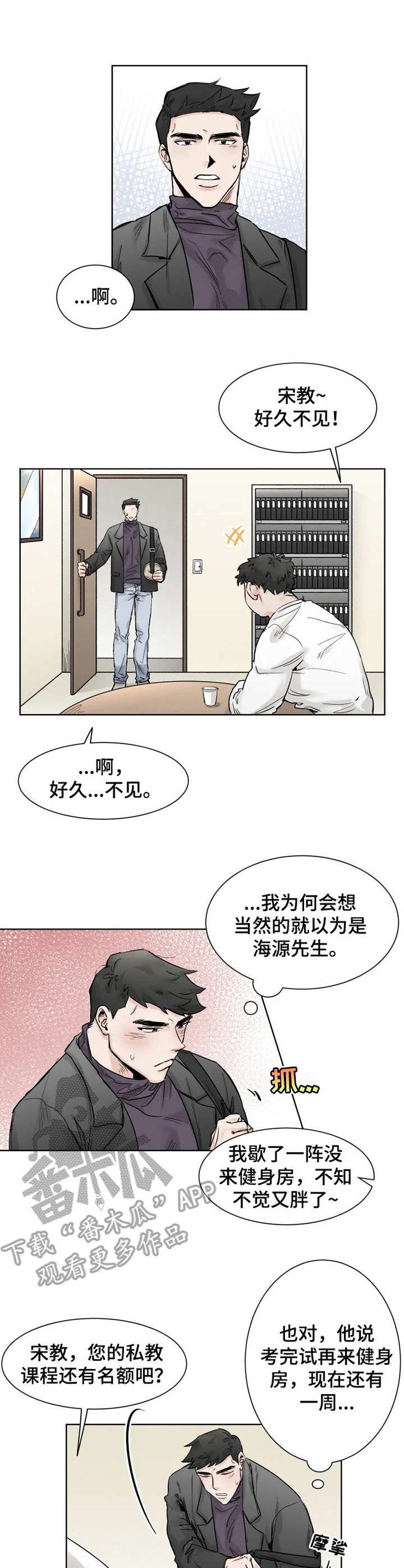 第21章：回避