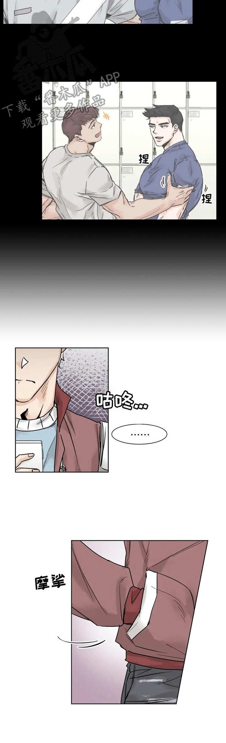 第21章：回避