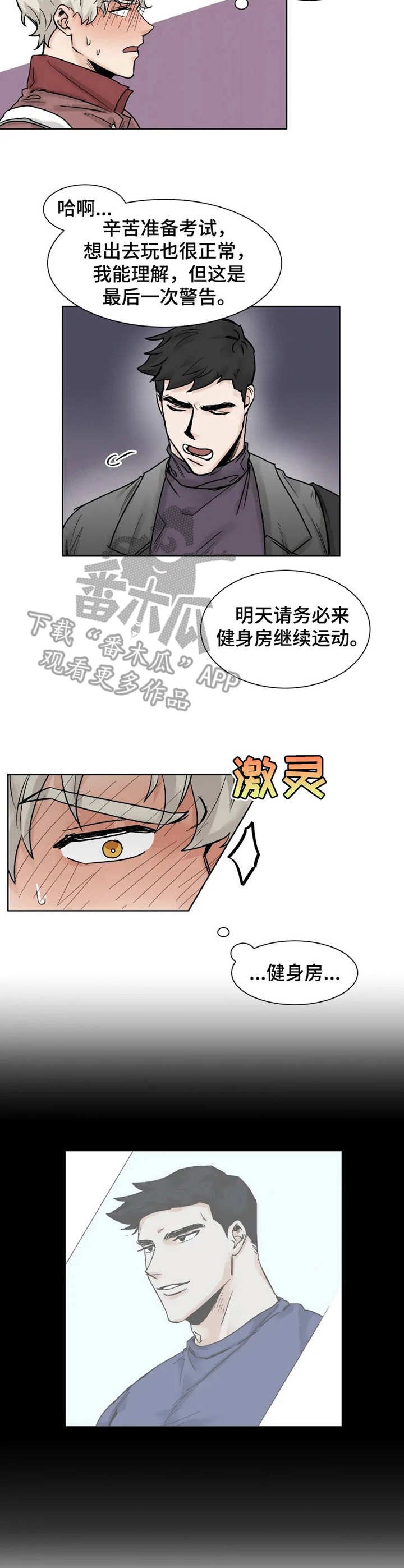 第22章：任性