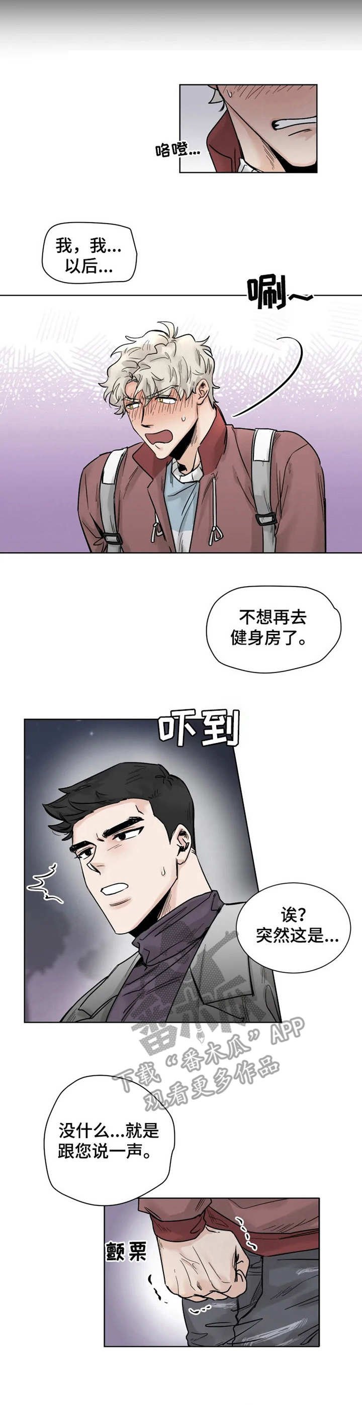 第22章：任性
