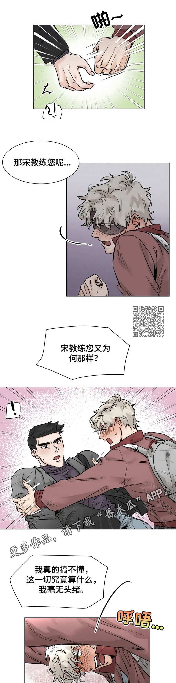 第22章：任性