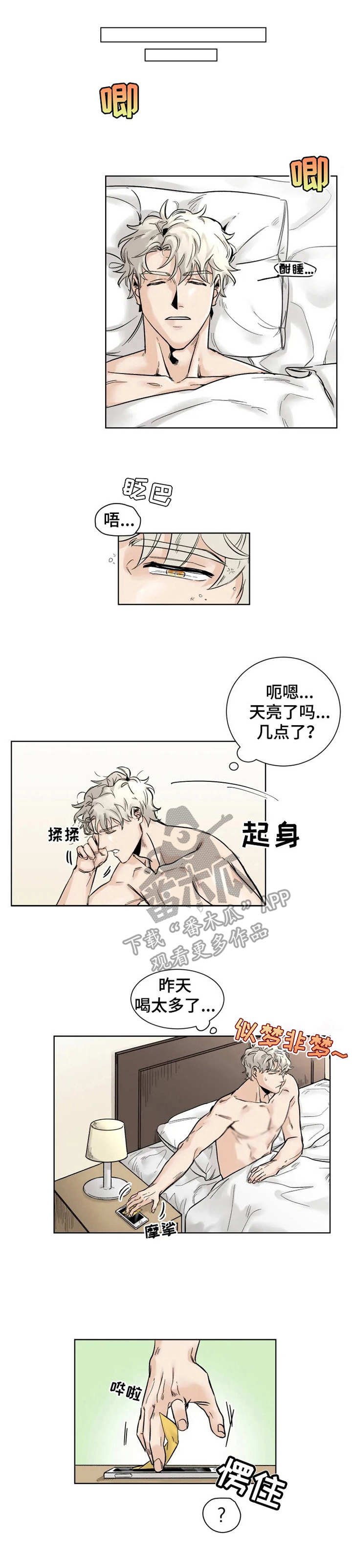 第23章：宣誓主权