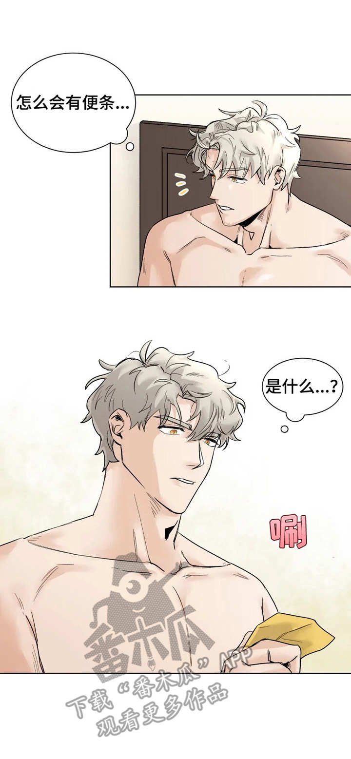 第23章：宣誓主权