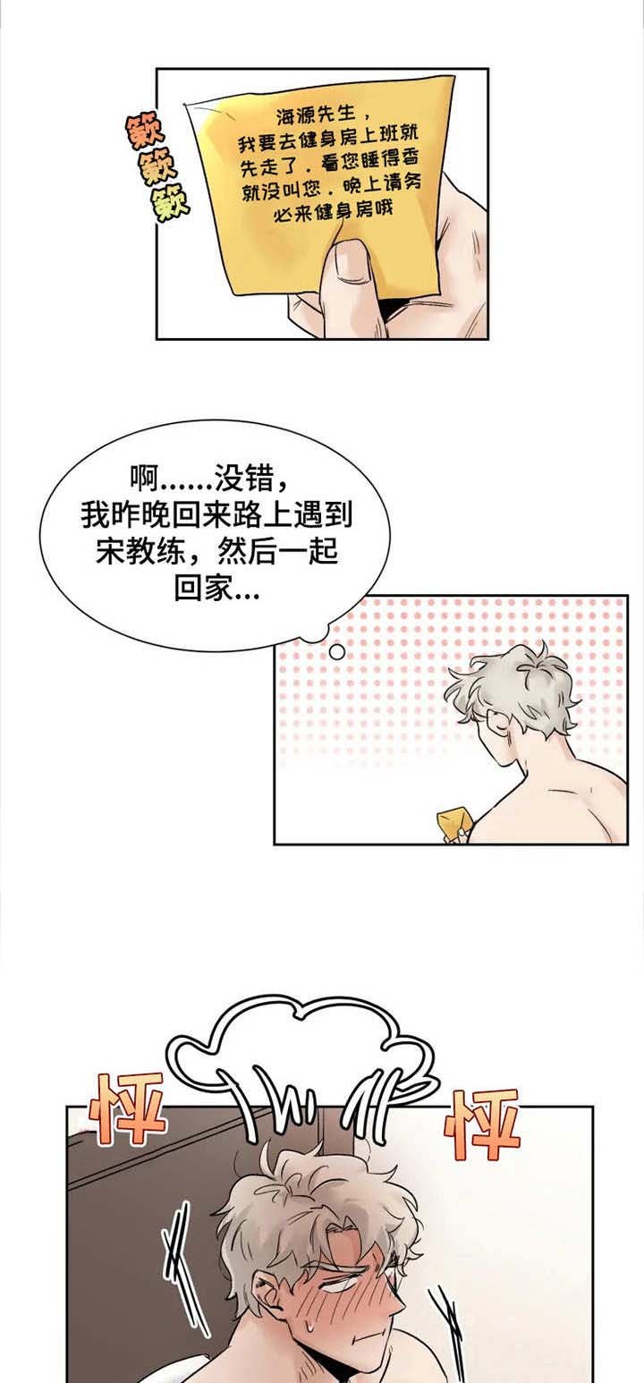 第23章：宣誓主权