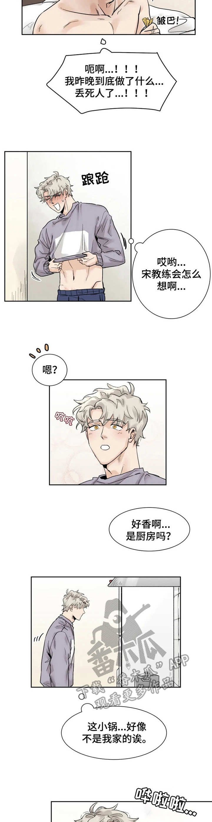 第23章：宣誓主权