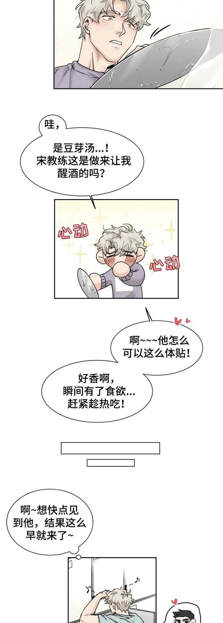 第23章：宣誓主权