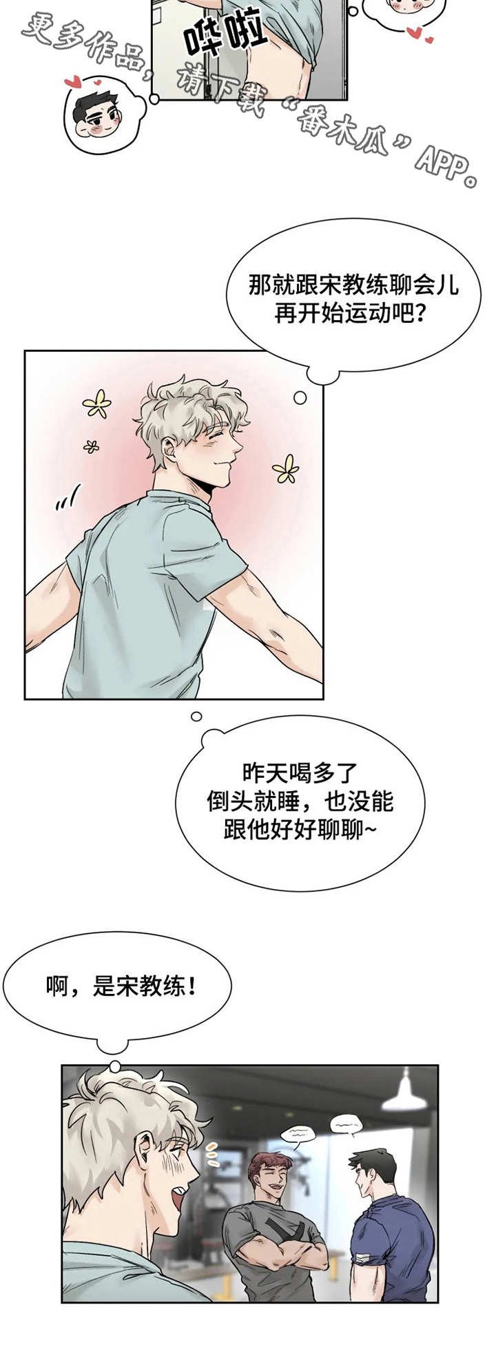 第23章：宣誓主权