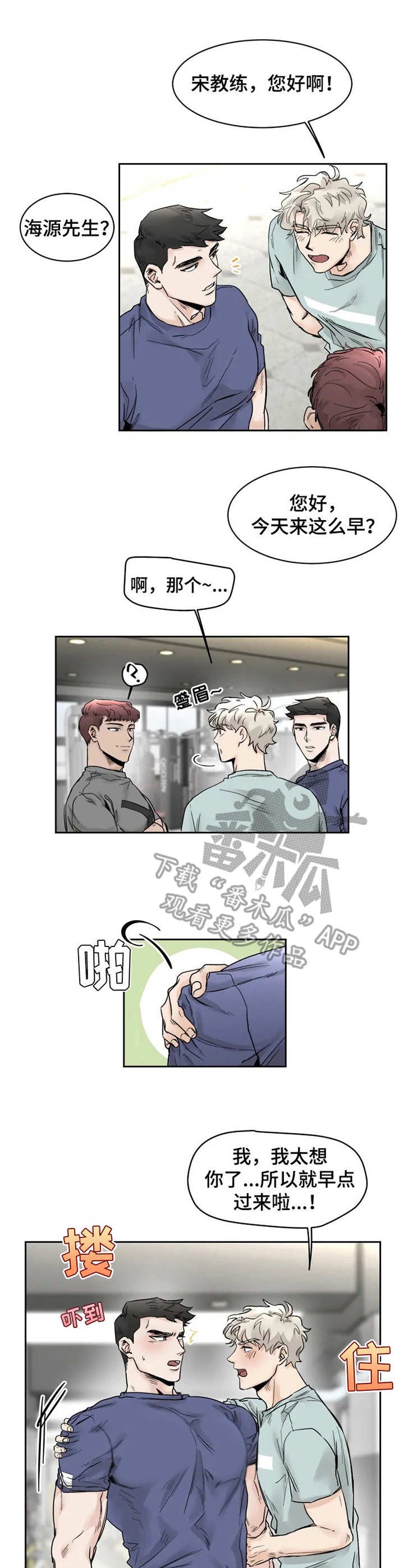 第23章：宣誓主权