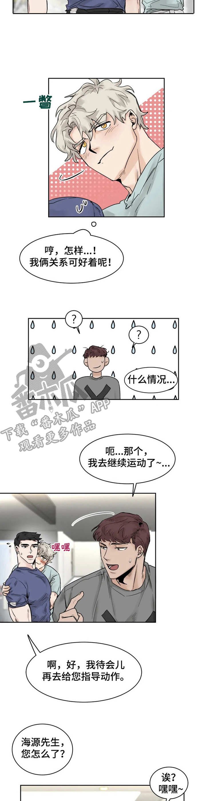 第23章：宣誓主权