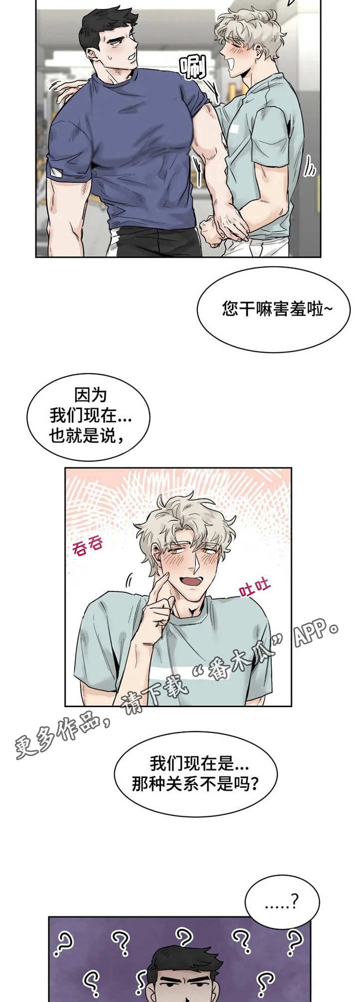 第23章：宣誓主权