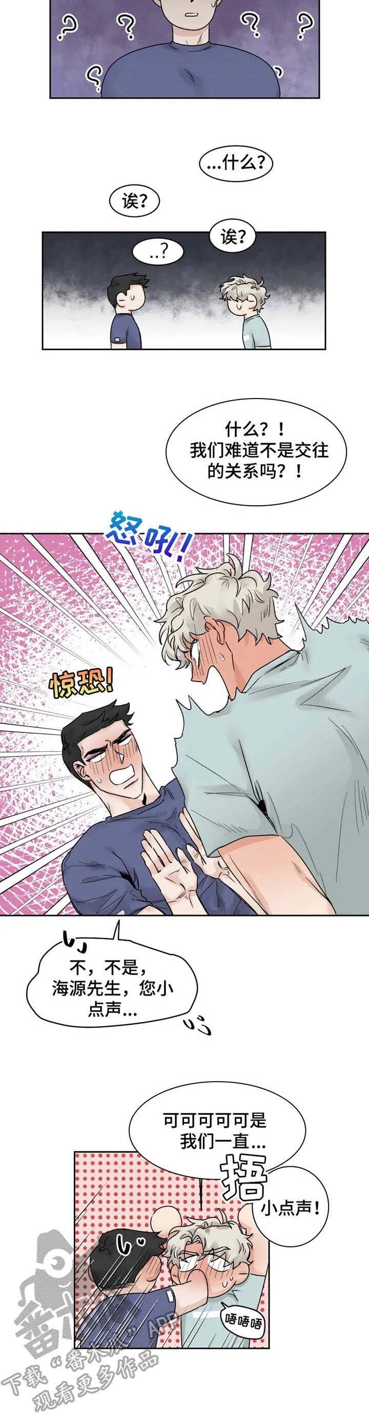 第23章：宣誓主权