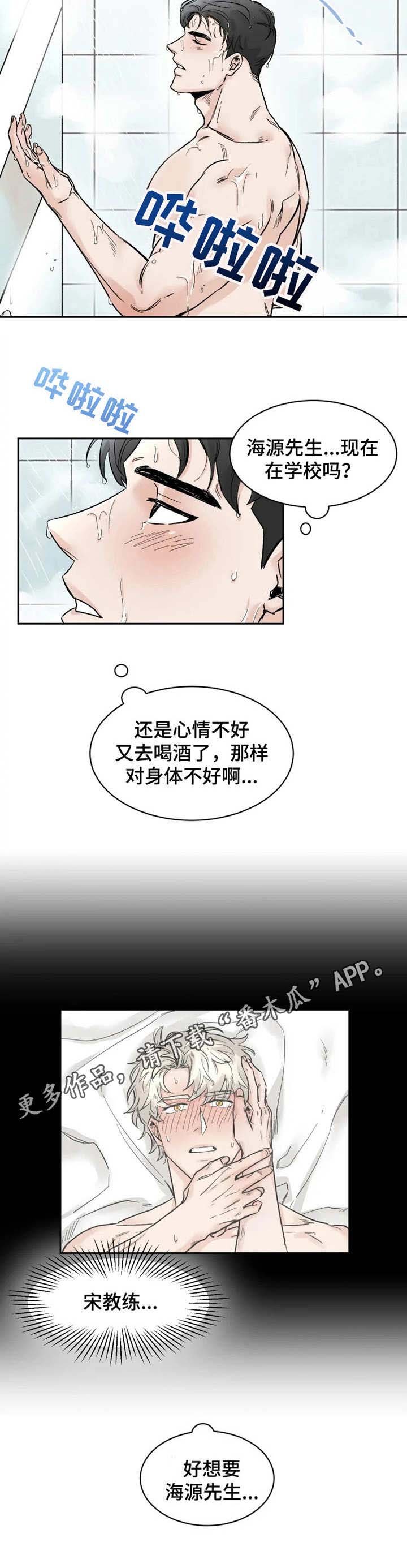 第24章：纠结