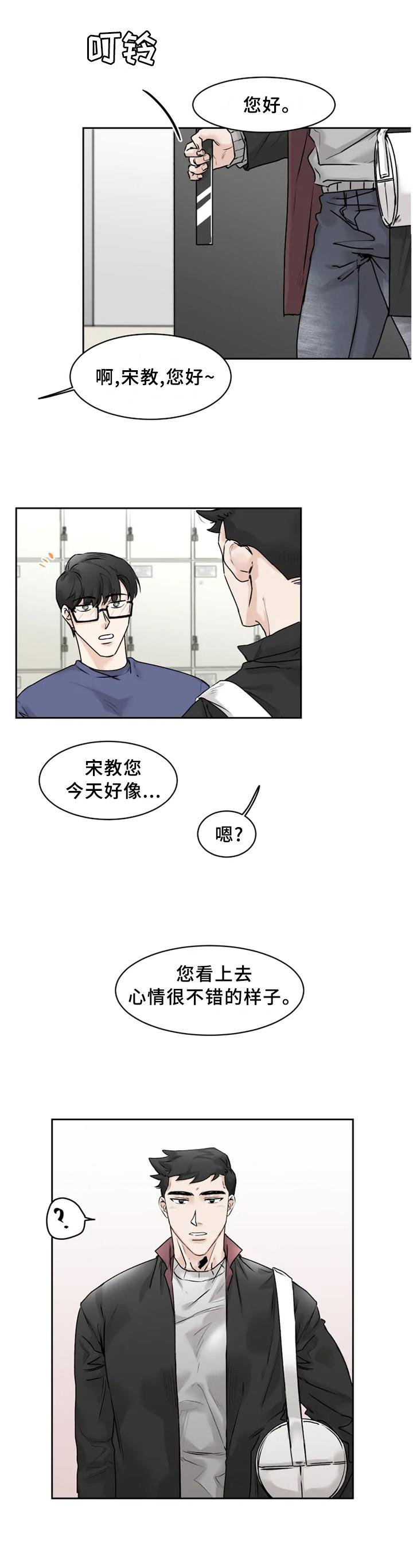 第27章：多亏了你