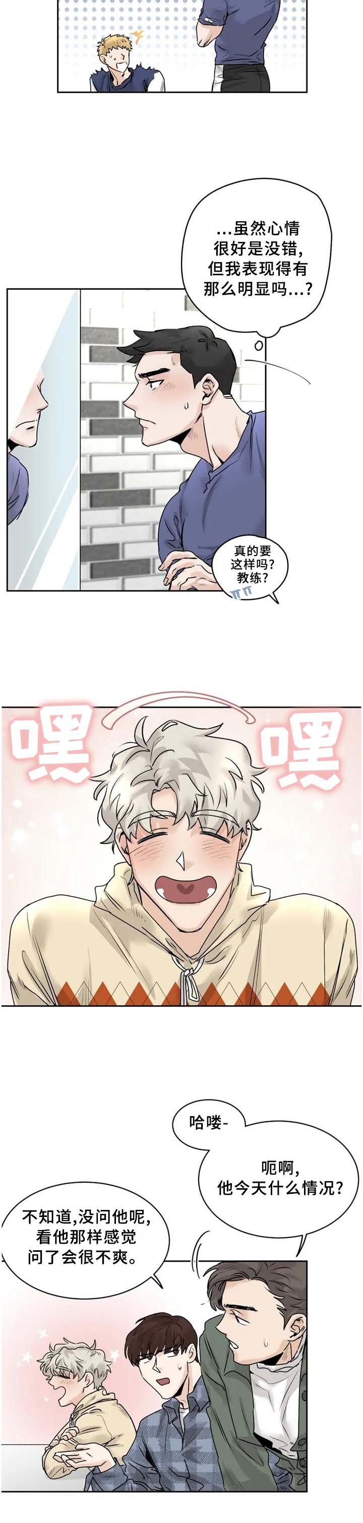 第27章：多亏了你