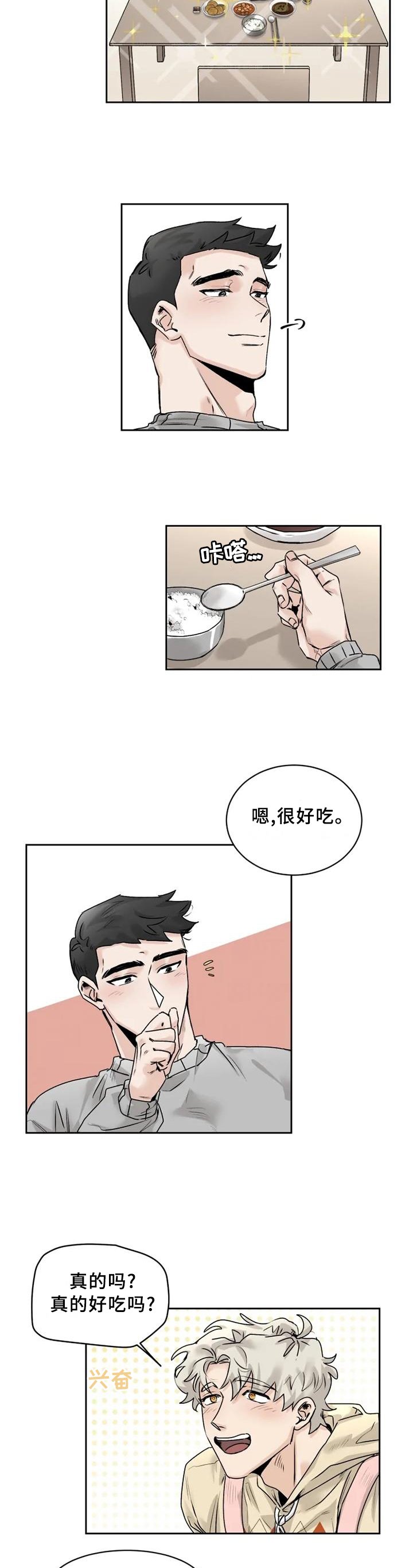 第28章： 溢于言表