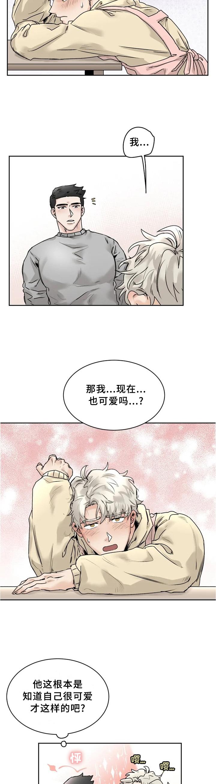 第29章：【完结】我喜欢你