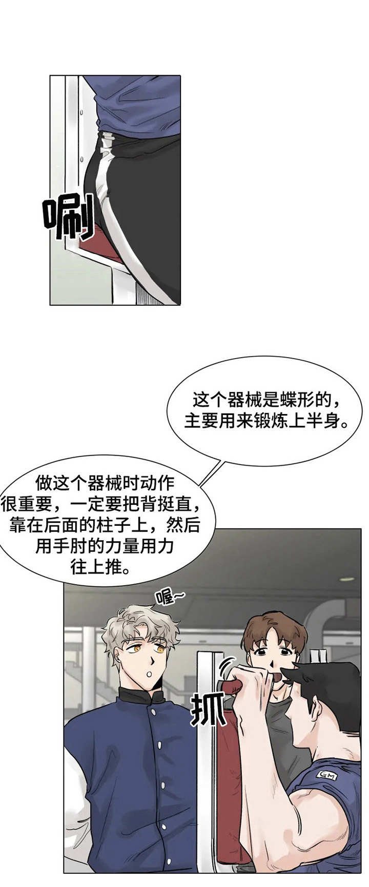 第4章：注册会员