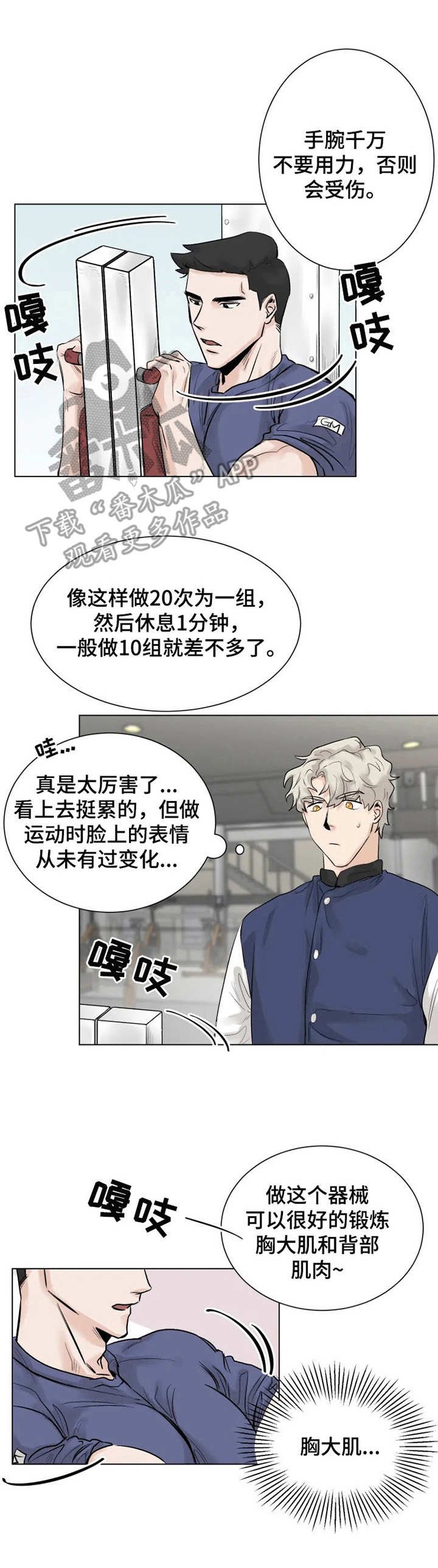 第4章：注册会员