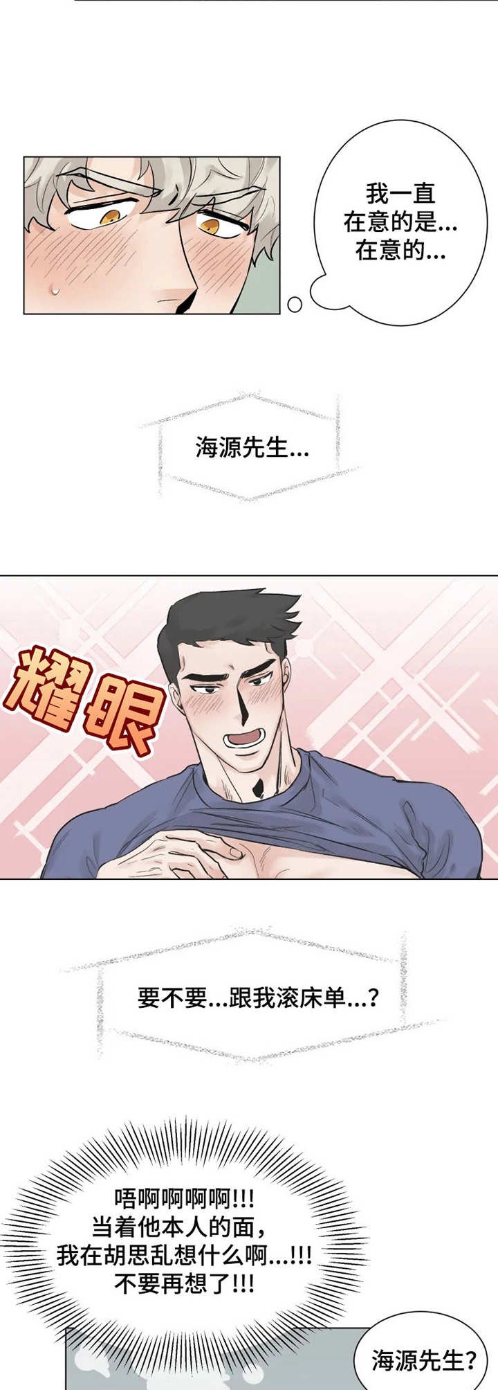 第4章：注册会员