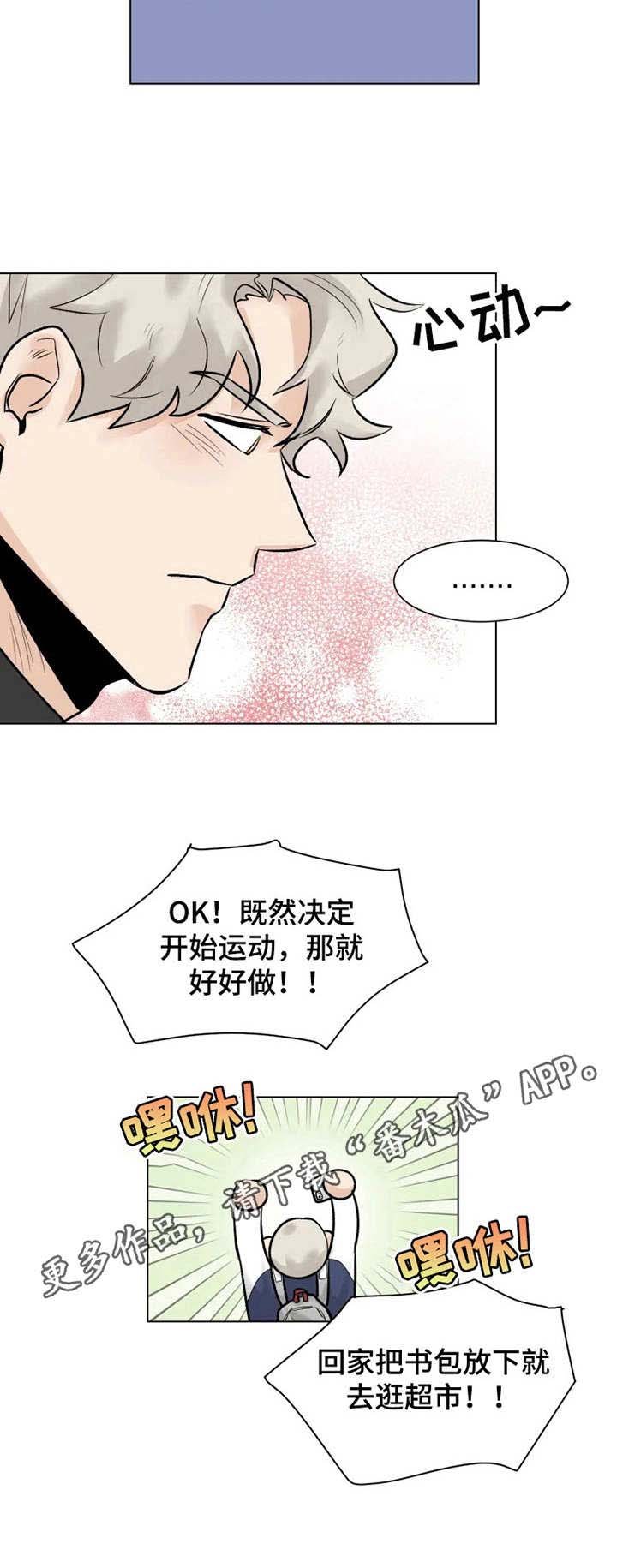 第4章：注册会员