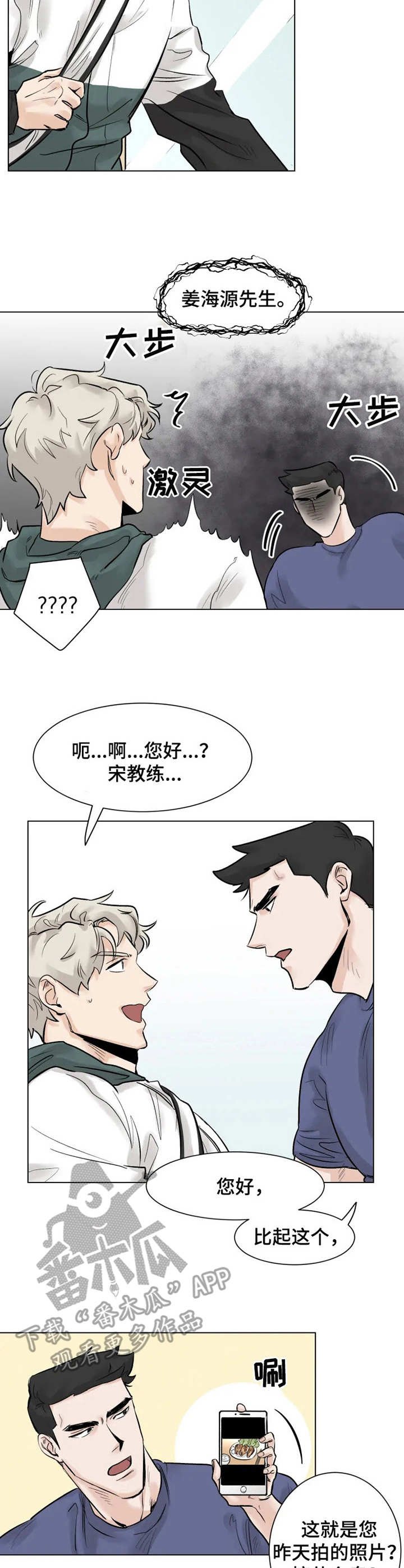 第5章： 买菜