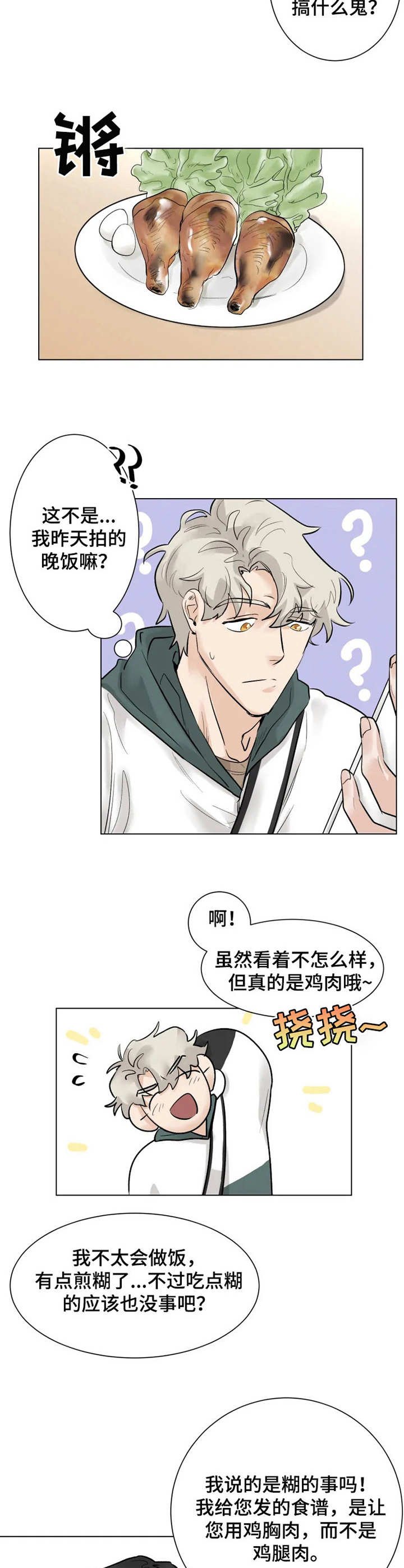 第5章： 买菜