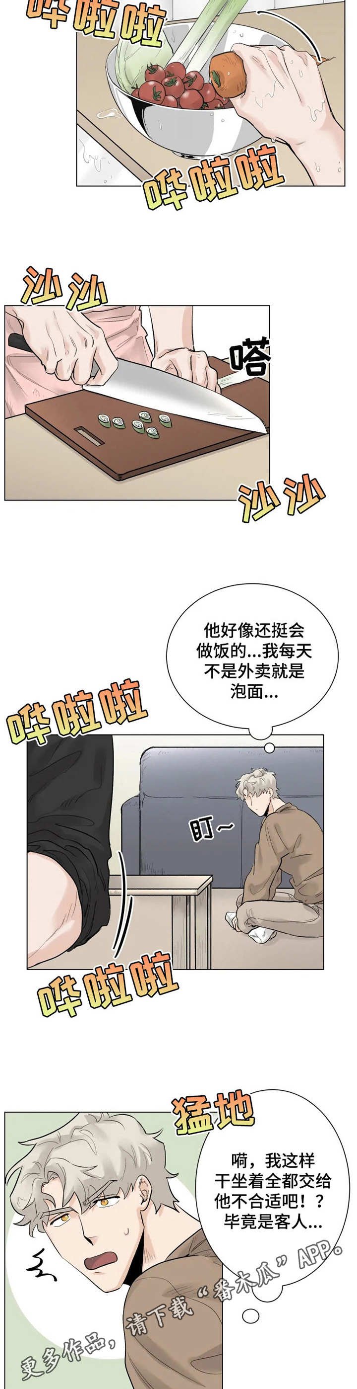 第6章：做饭
