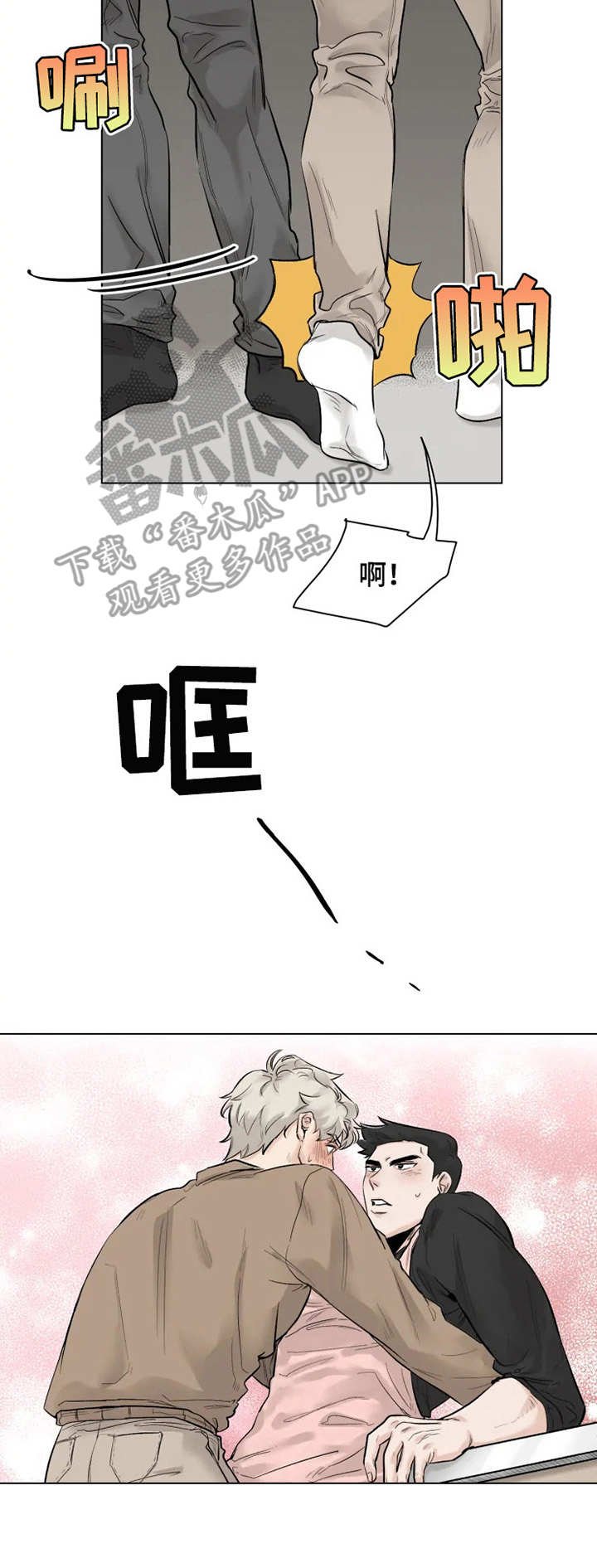 第6章：做饭