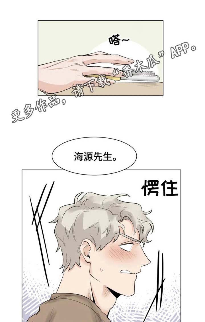 第7章： 躺着就好