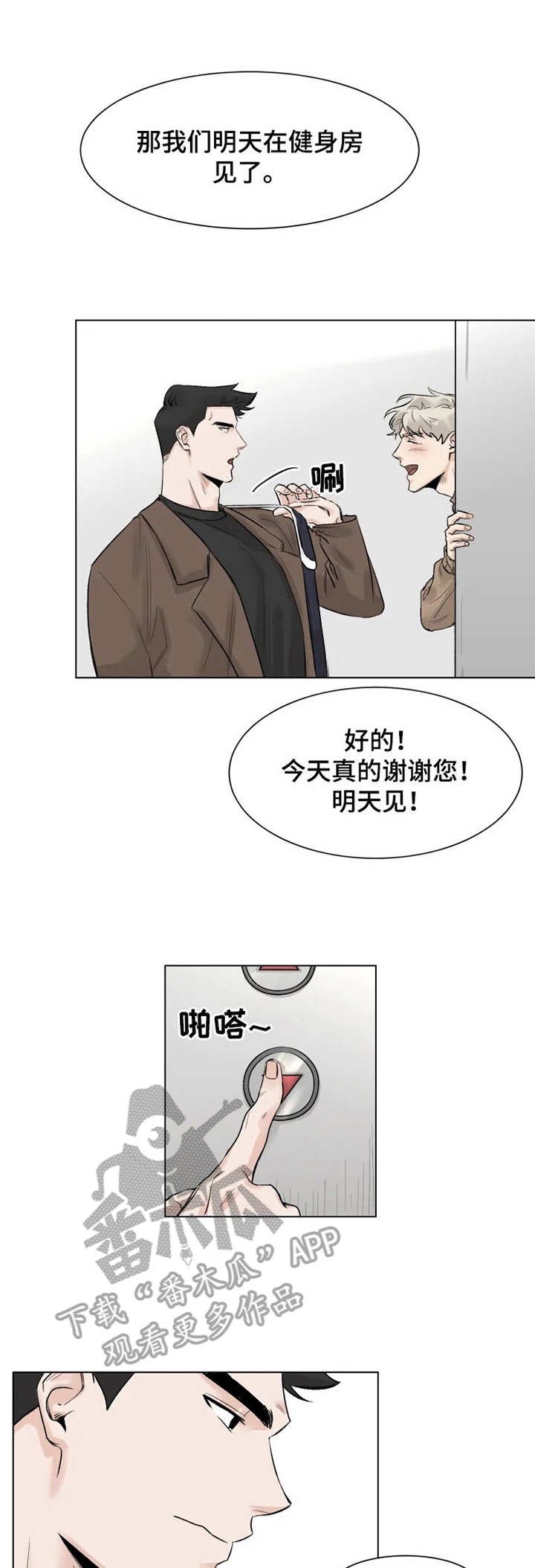 第7章： 躺着就好