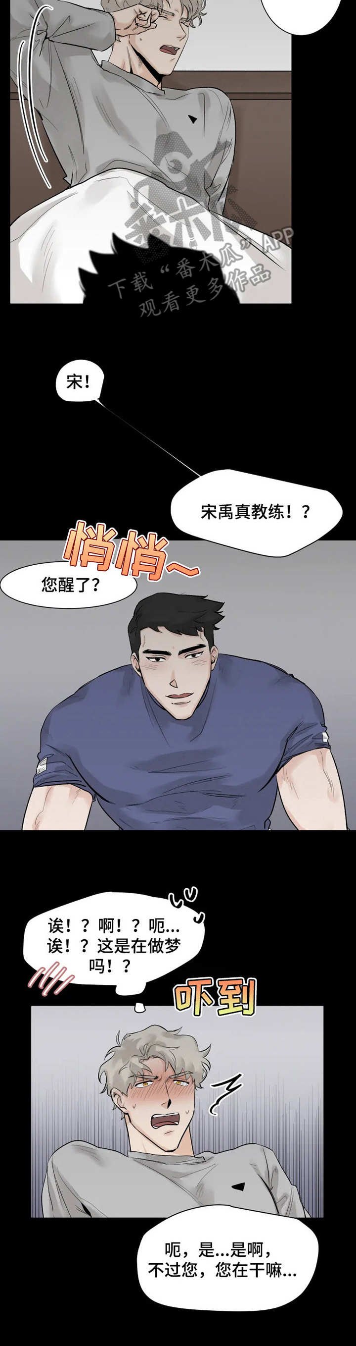 第7章： 躺着就好