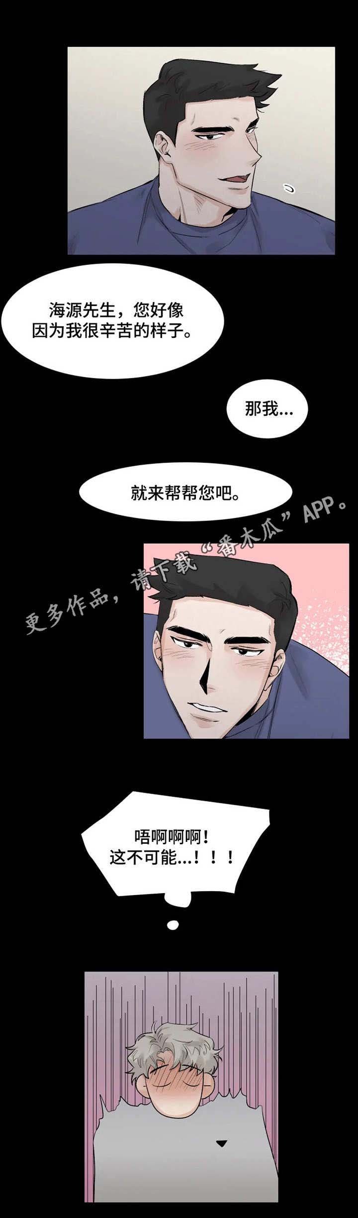 第7章： 躺着就好