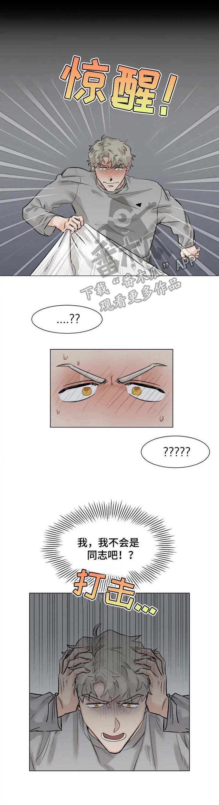 第7章： 躺着就好