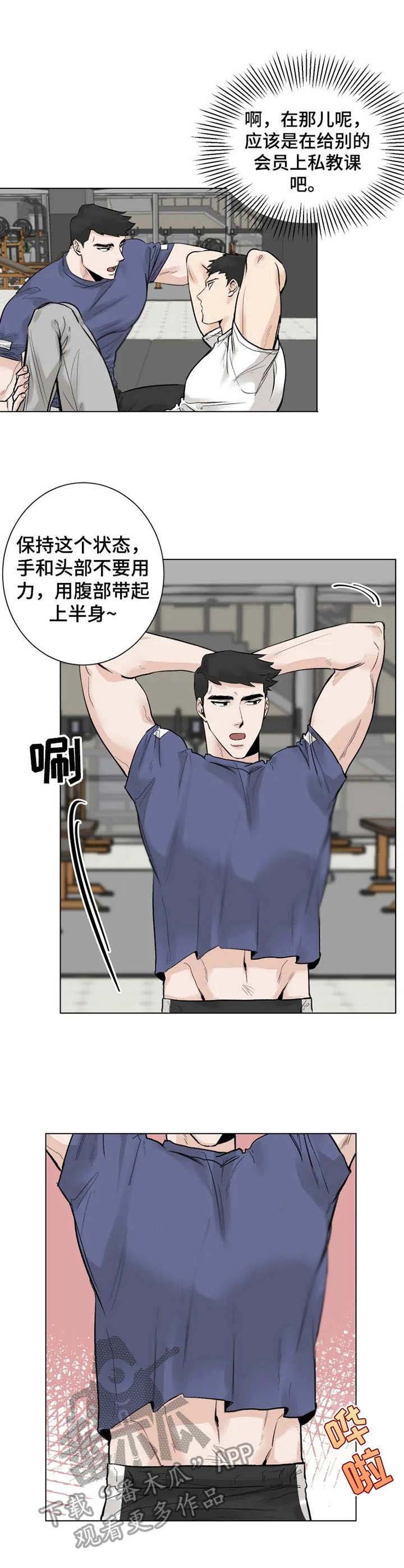 第8章：专注