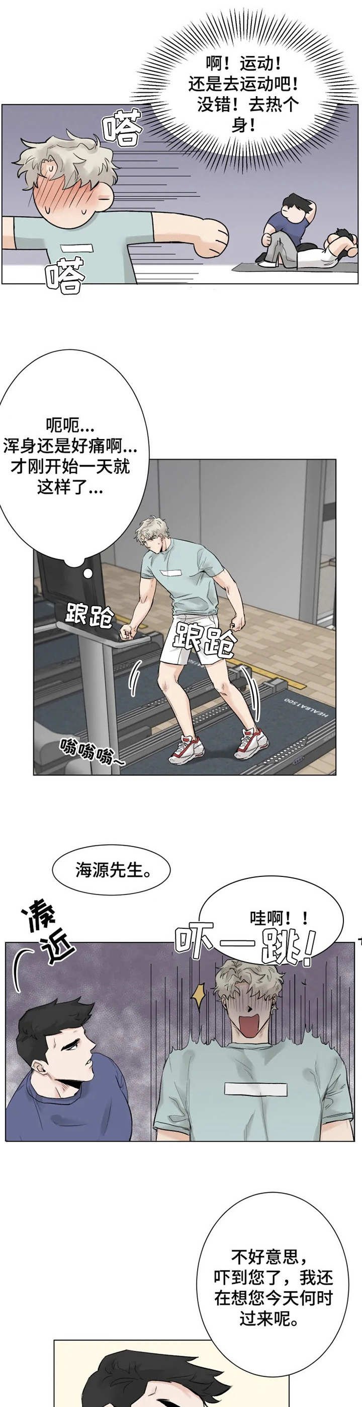 第8章：专注