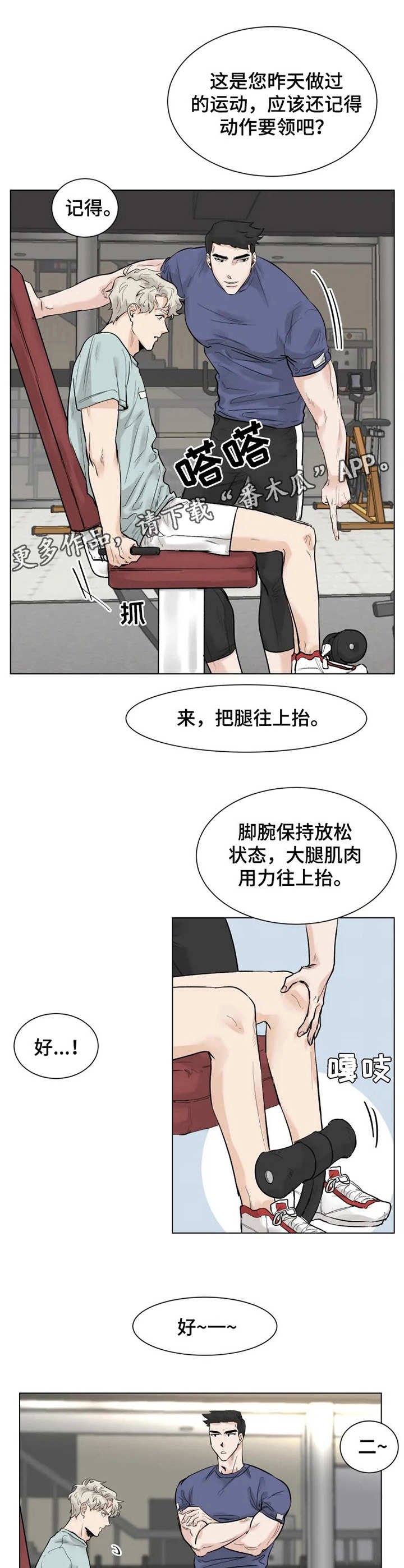 第8章：专注