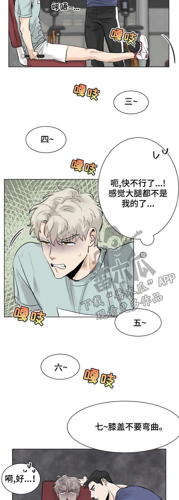 第8章：专注