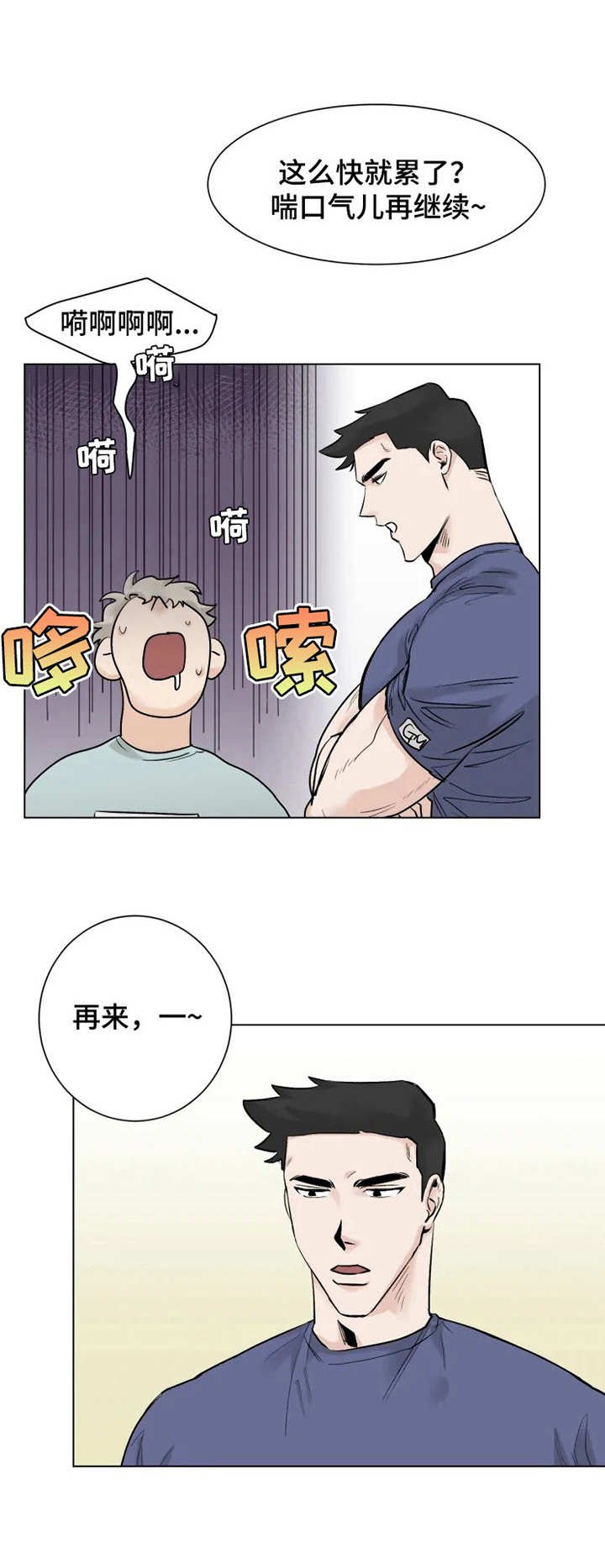 第9章：喝一杯