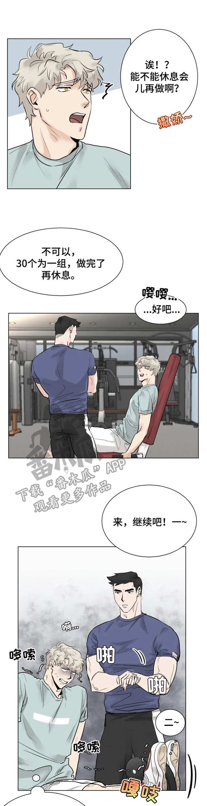 第9章：喝一杯