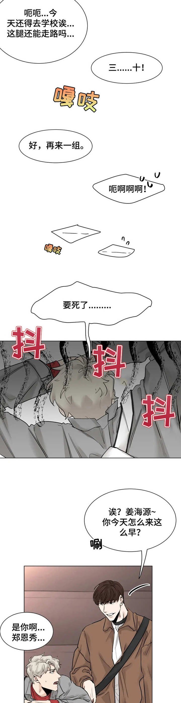 第9章：喝一杯