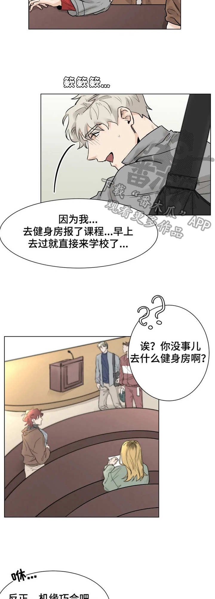 第9章：喝一杯