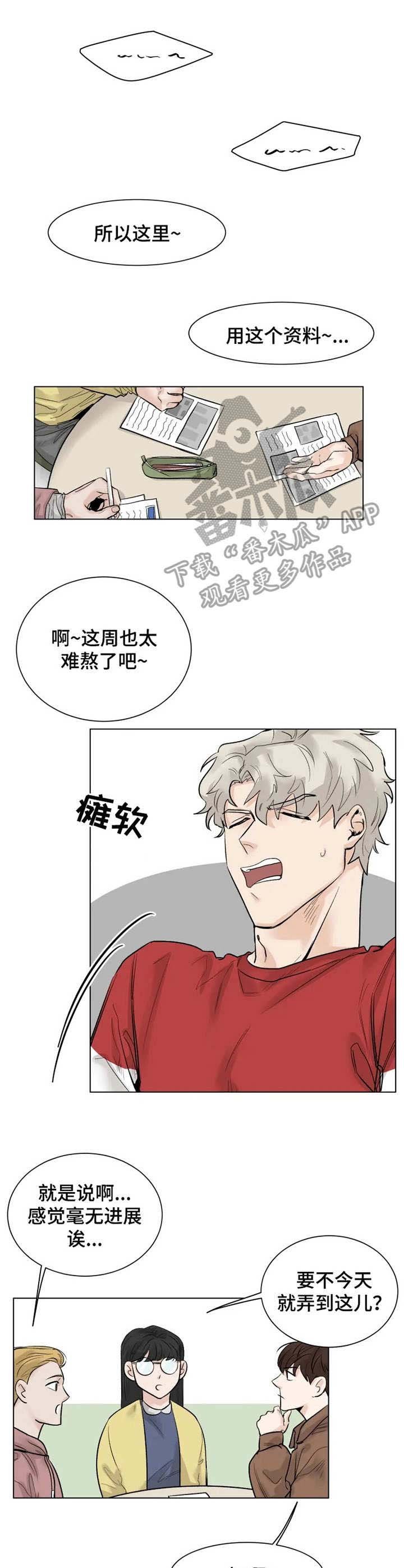 第9章：喝一杯