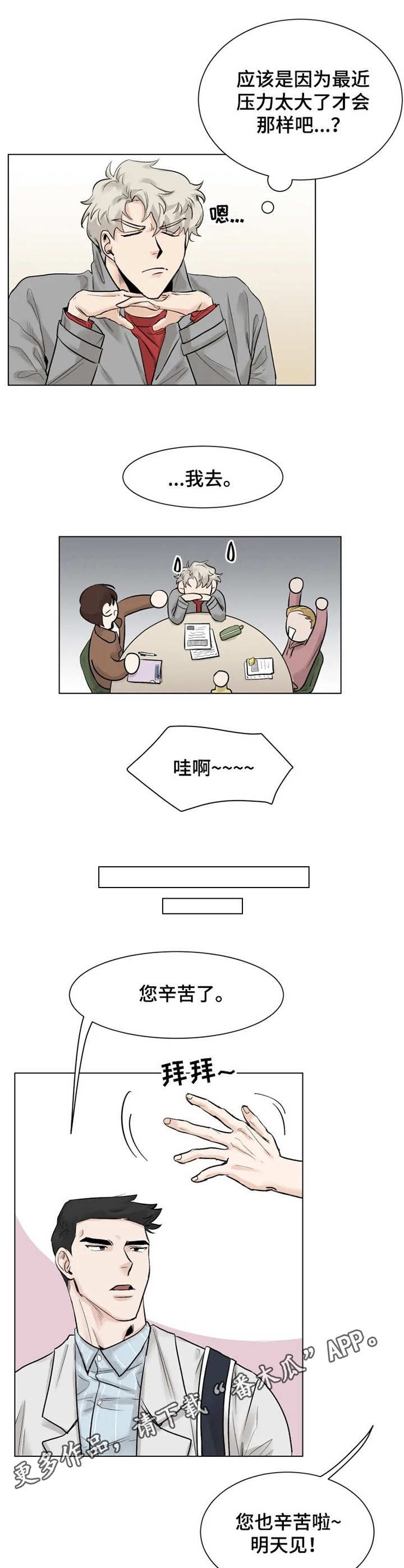 第9章：喝一杯