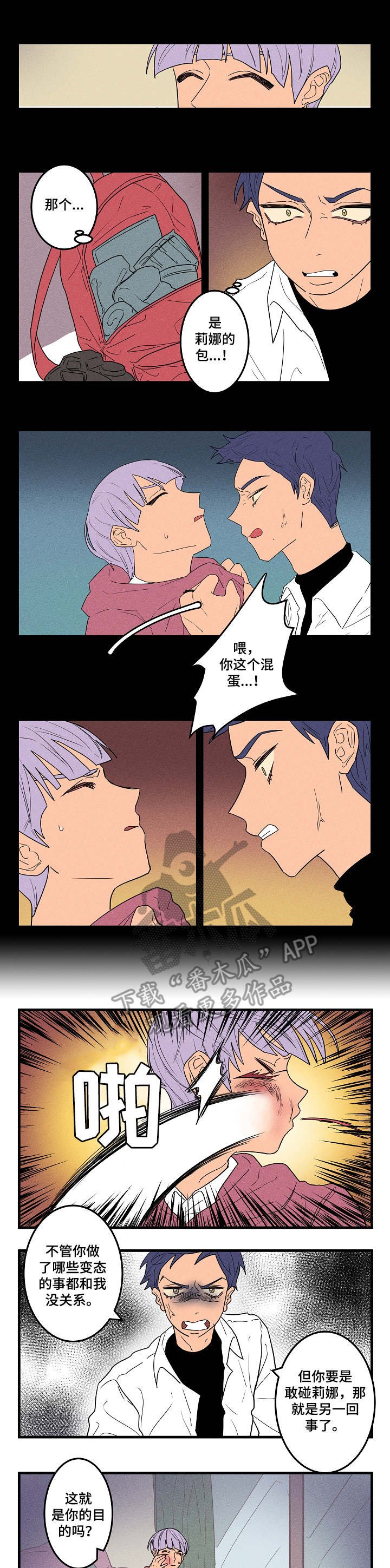 第10章：无所谓