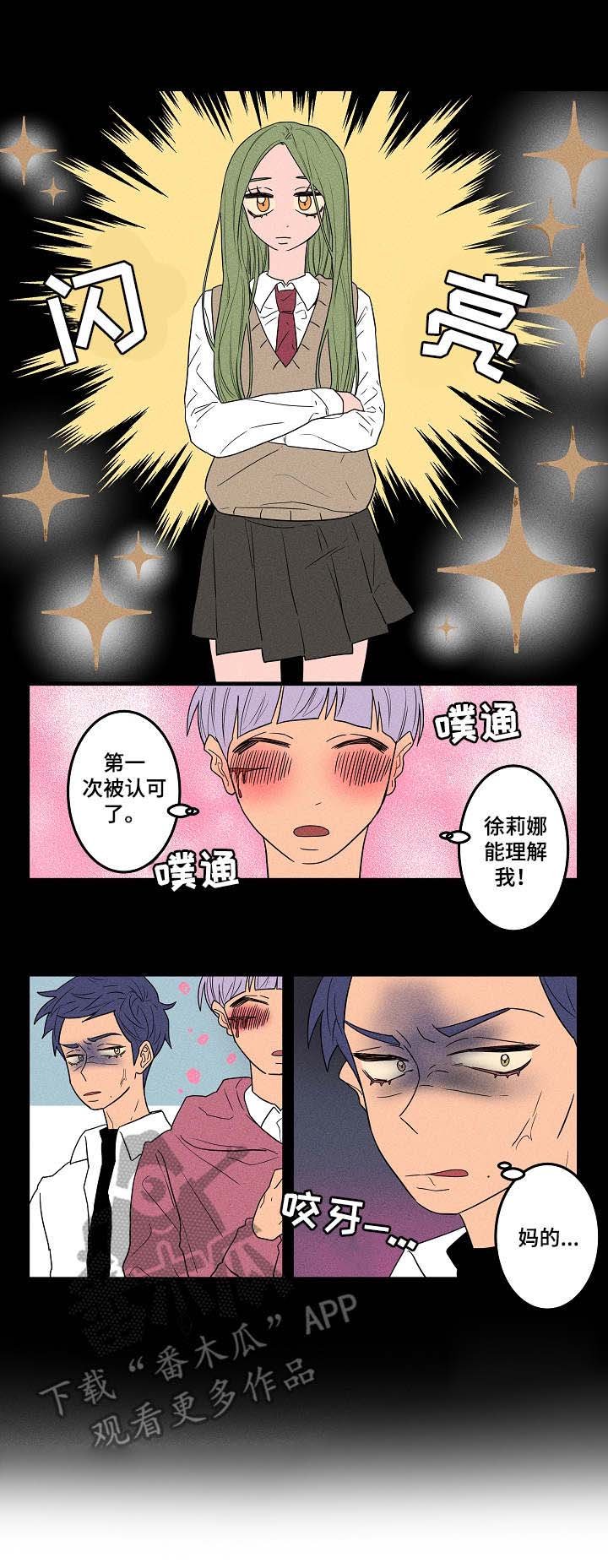 第10章：无所谓