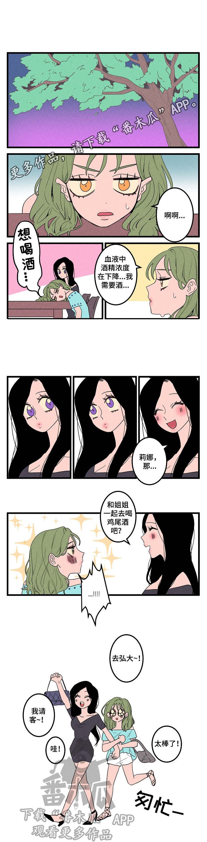 第10章：无所谓