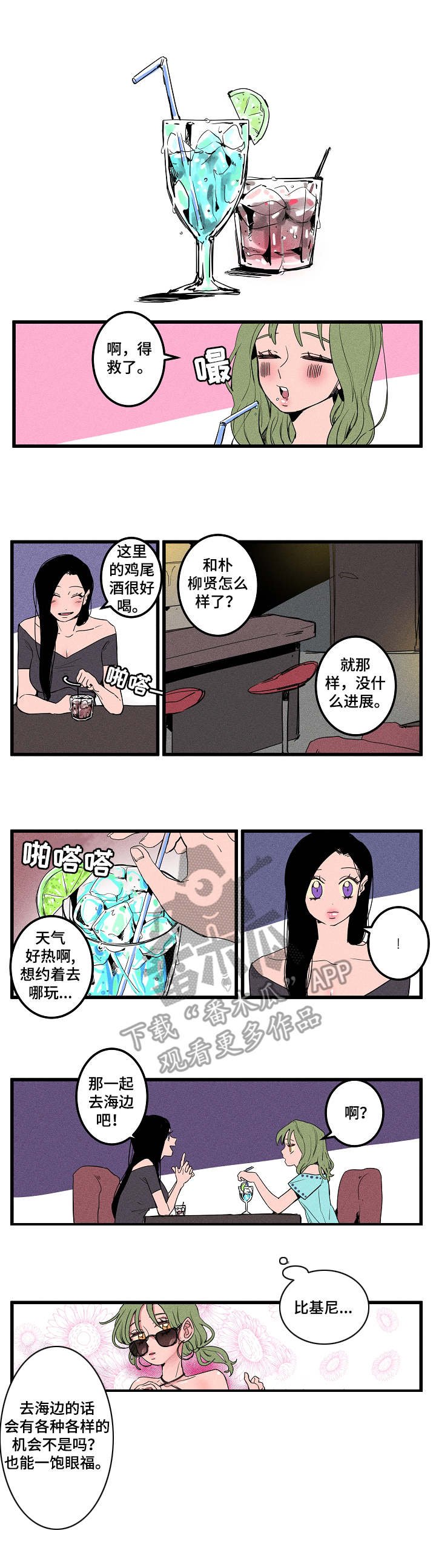 第11章：很没用